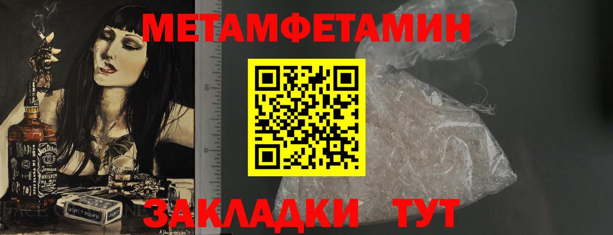 АМФ Premium  Вход с VPN  Amphetamine  Долгопрудный  Amphetamine 