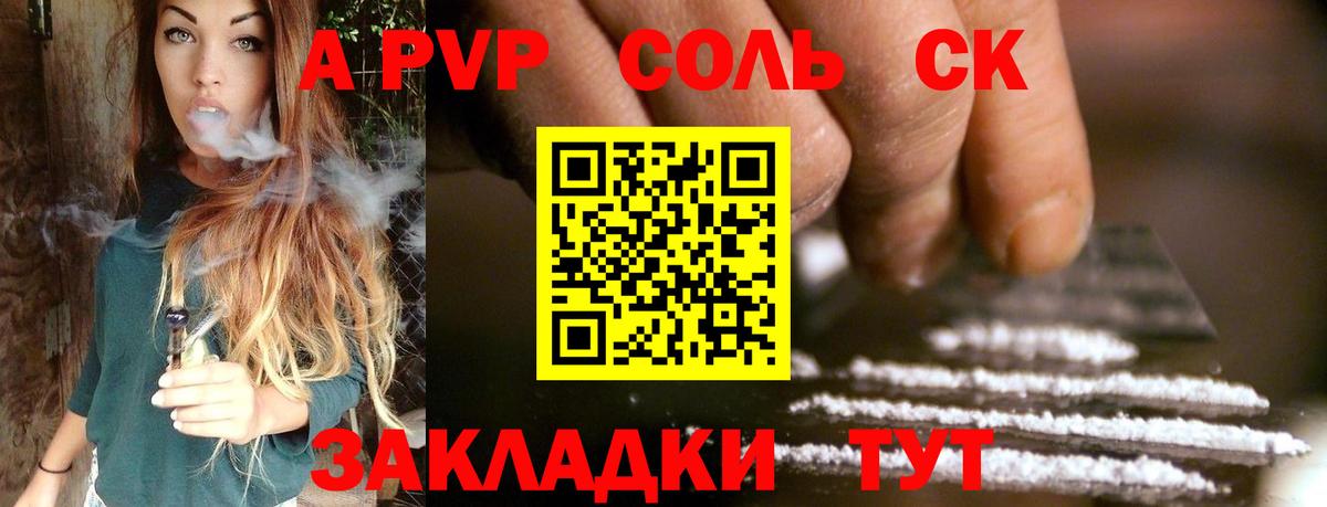 A PVP VHQ Долгопрудный