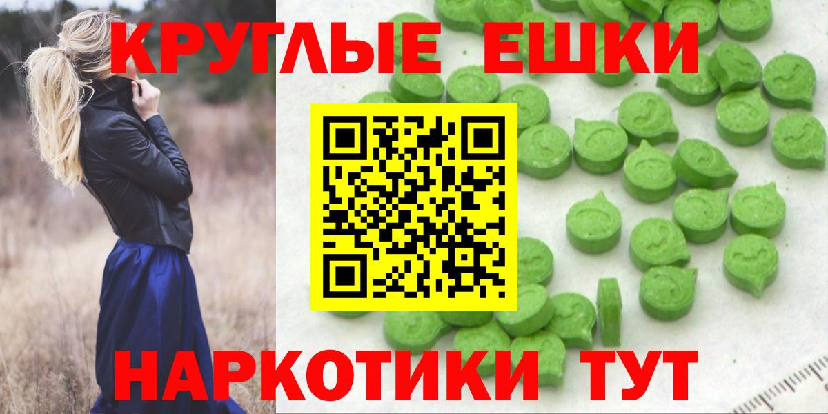 Ecstasy louis Vuitton  Вход с VPN  продажа наркотиков  кракен сайт  ЭКСТАЗИ Philipp Plein  Ecstasy  Долгопрудный 