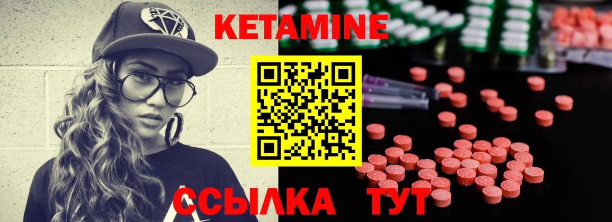 mega ссылка  Кетамин ketamine  Вход с VPN  Долгопрудный 