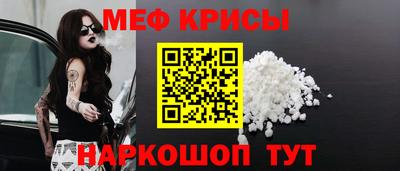 тгк Краснодар