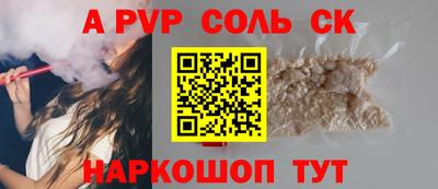 тгк Краснодар
