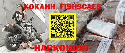 меф VHQ Краснознаменск