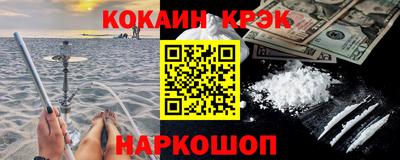 тгк Краснодар