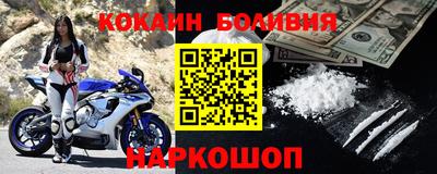 меф VHQ Краснознаменск