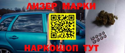меф VHQ Краснознаменск