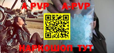 меф VHQ Краснознаменск