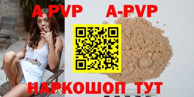 меф VHQ Краснознаменск