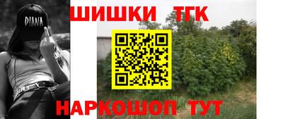 меф VHQ Краснознаменск