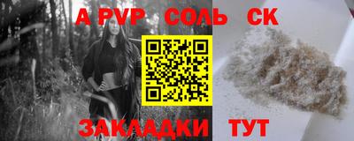 хмурый Краснокаменск
