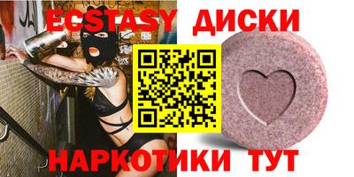тгк Краснодар