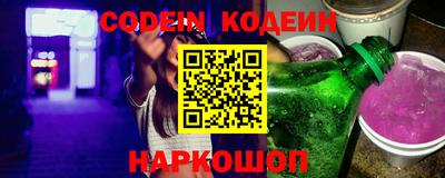 меф VHQ Краснознаменск