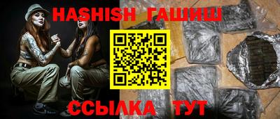 тгк Краснодар