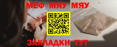 тгк Краснодар