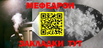 хмурый Краснокаменск