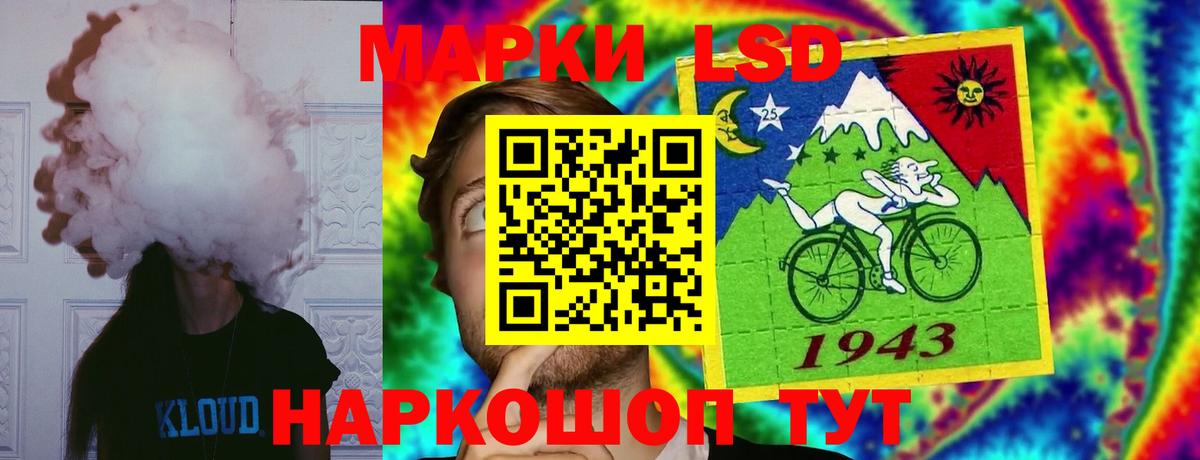 LSD-25 экстази ecstasy Долгопрудный