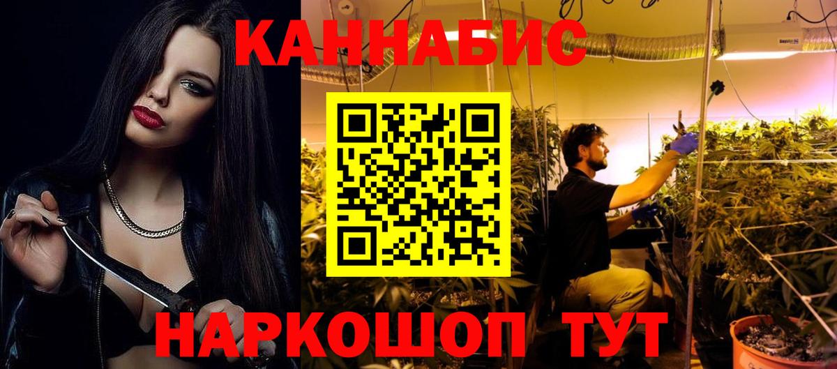Бошки Шишки OG Kush  Марихуана OG Kush  МАРИХУАНА VHQ  Вход с VPN  Марихуана MAZAR  Долгопрудный 